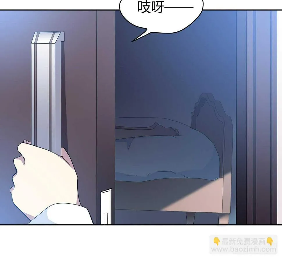 懊悔 第36页