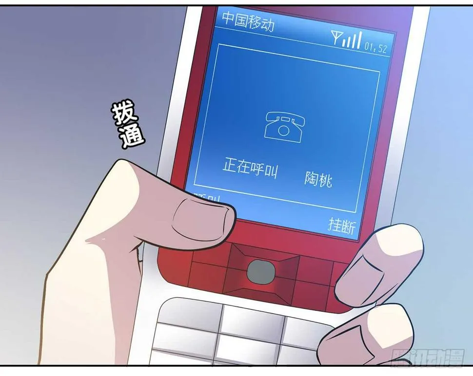 懊悔 第56页