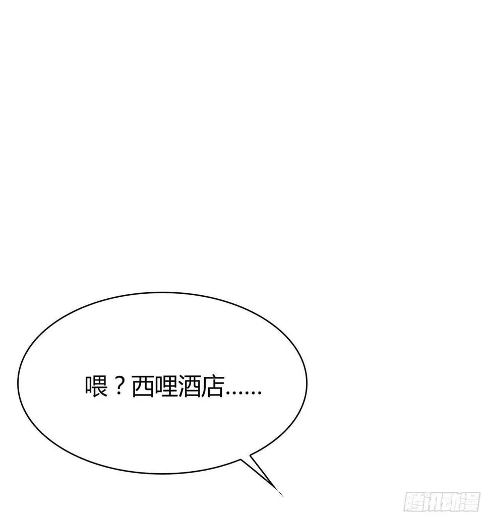 懊悔 第57页