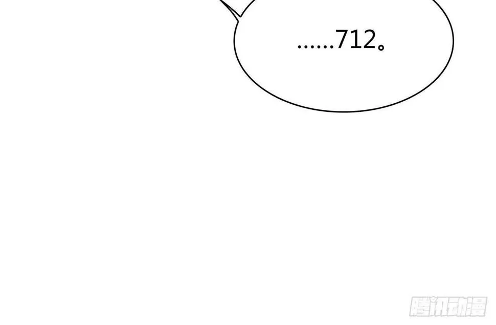 懊悔 第61页