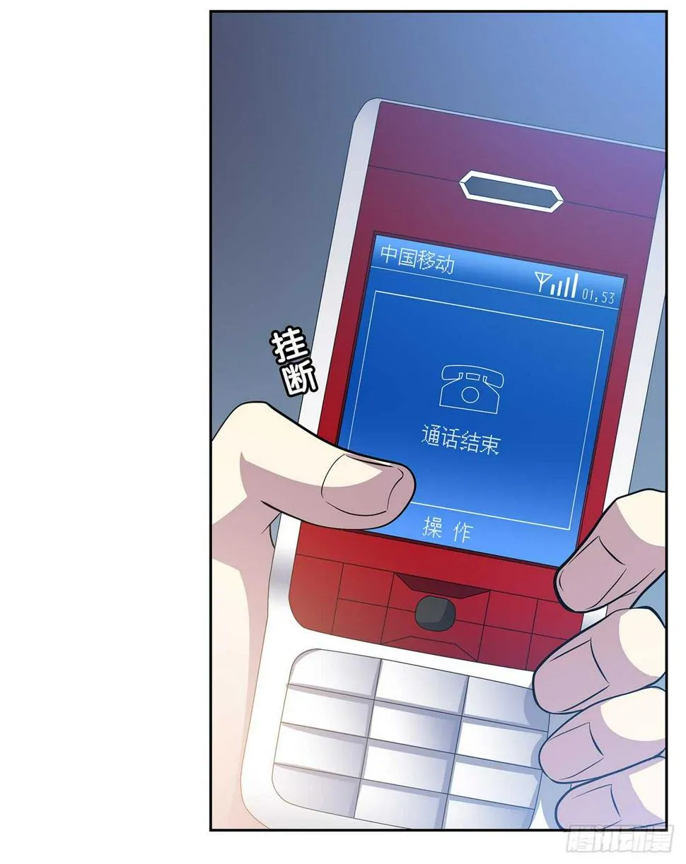 懊悔 第62页
