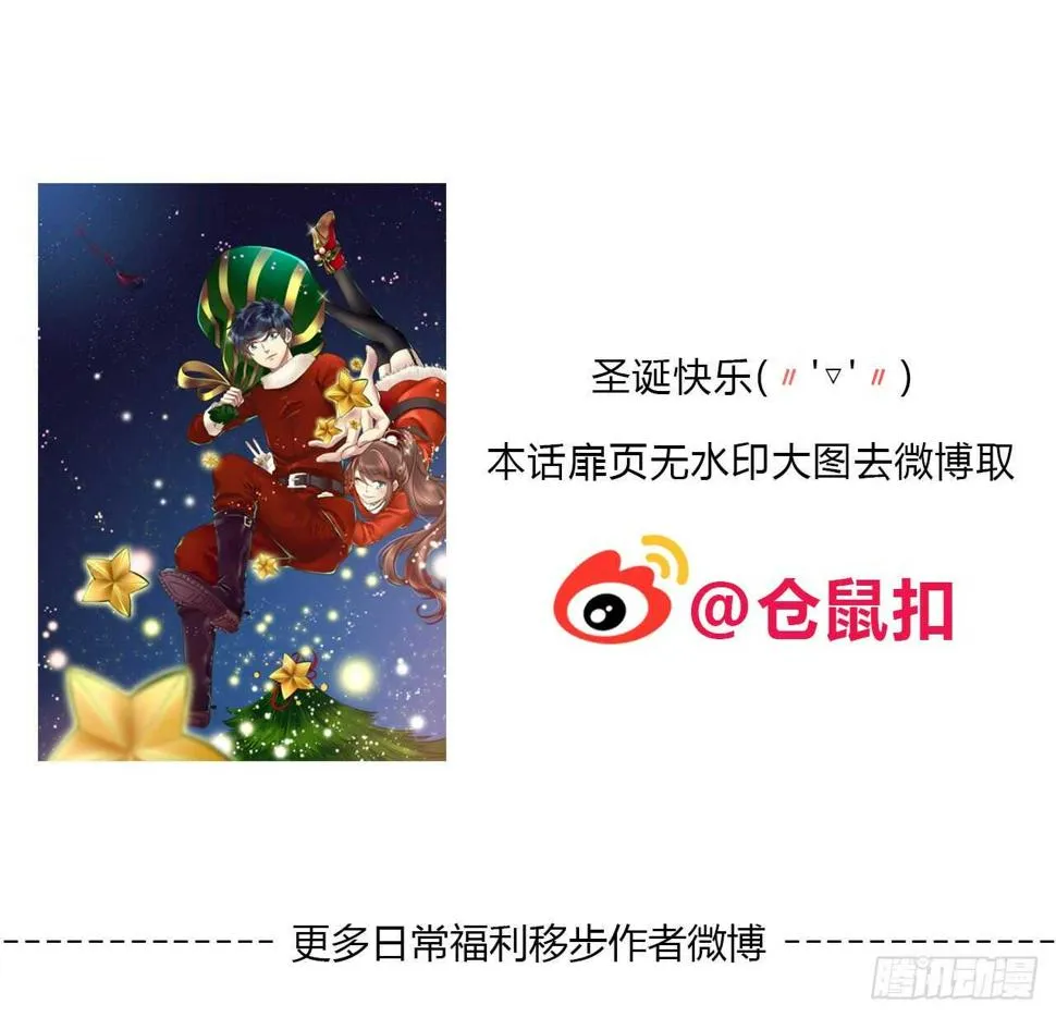懊悔 第73页