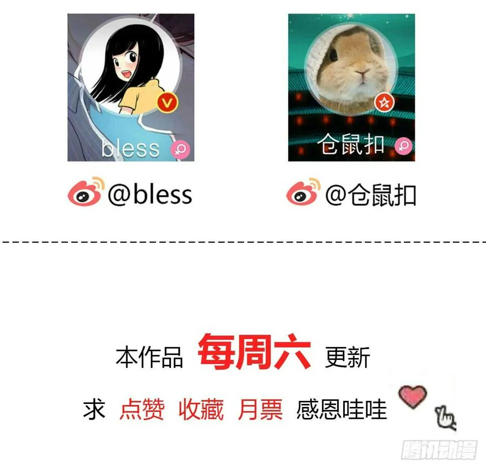 懊悔 第74页