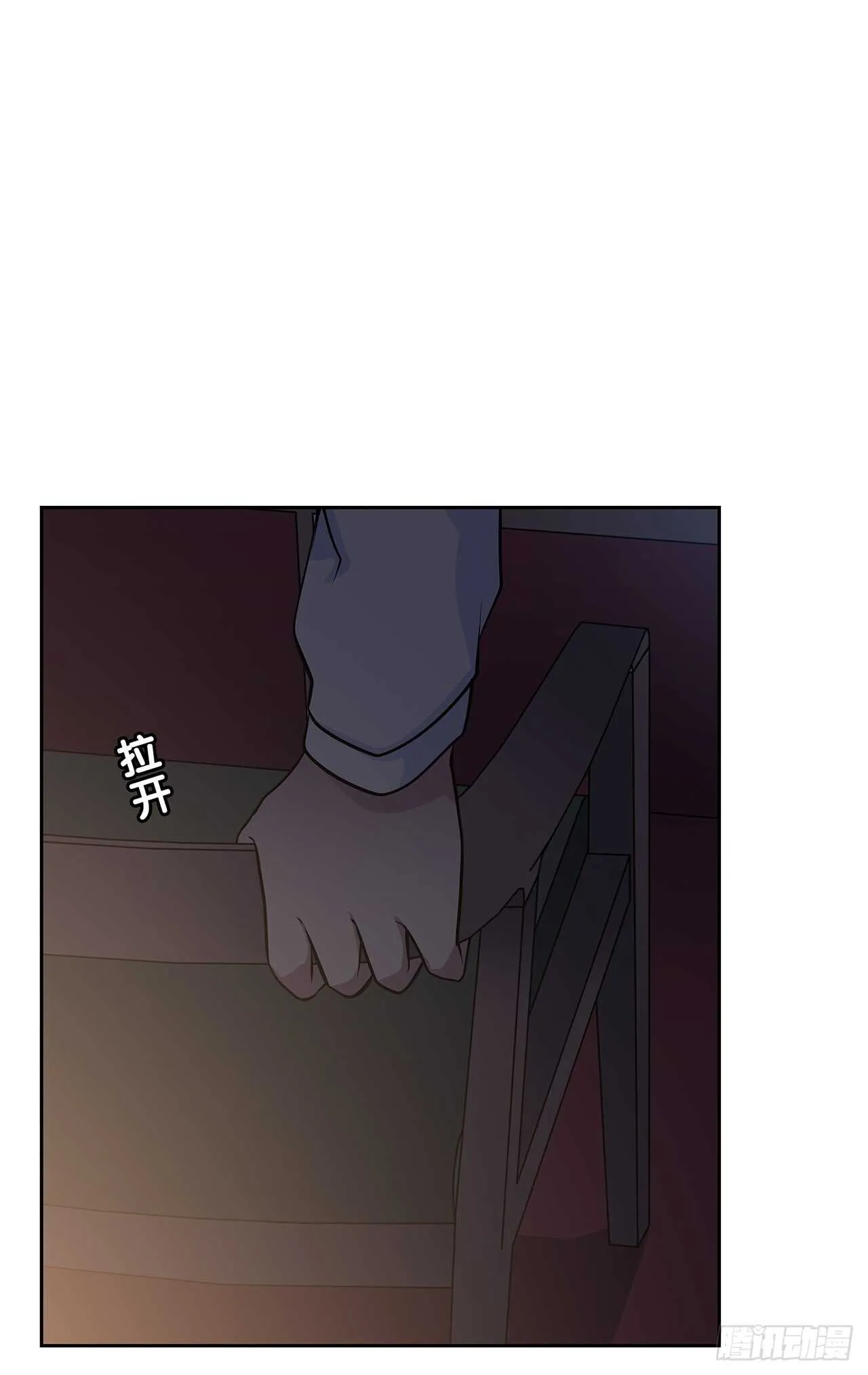 秘密 第10页