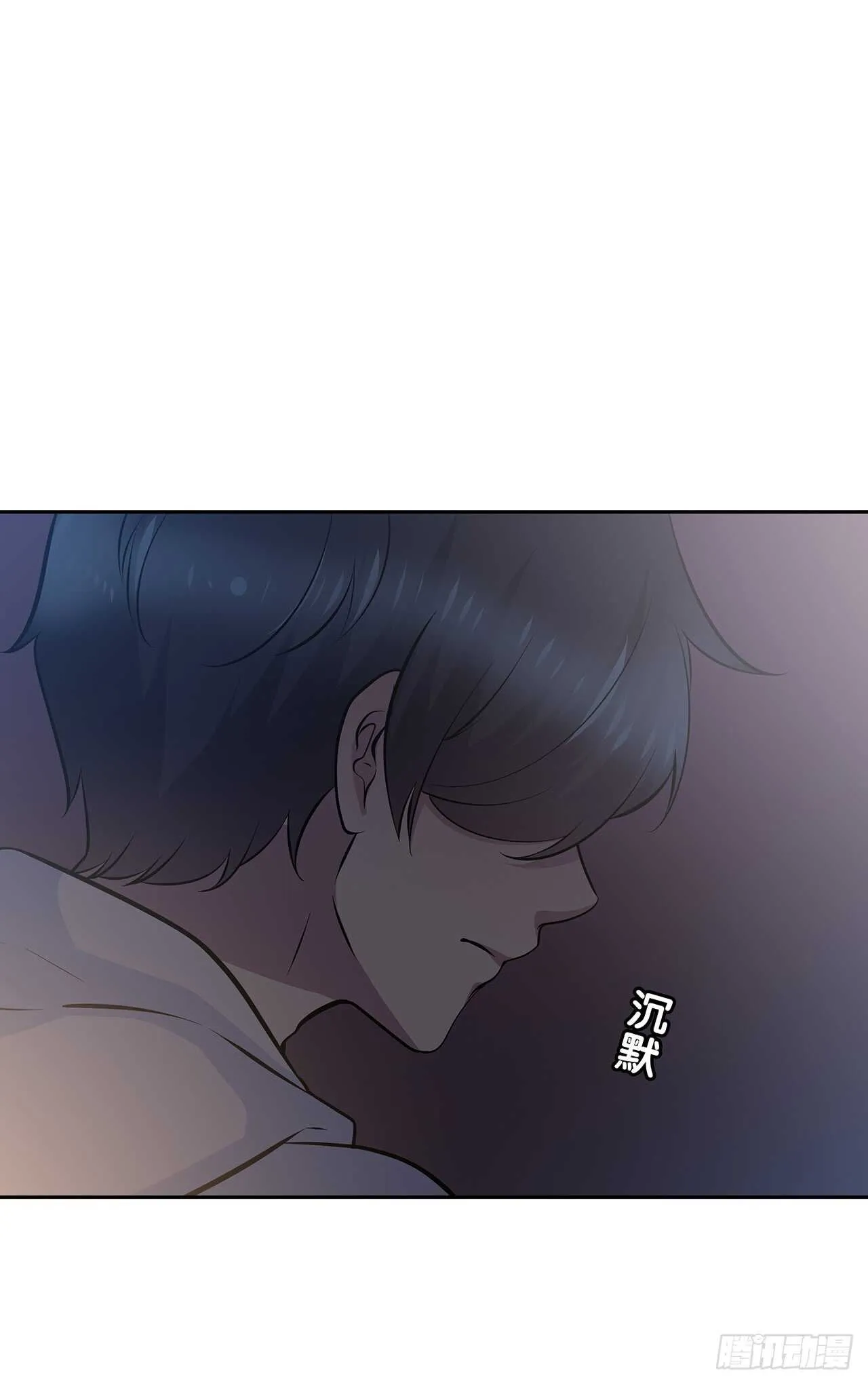 秘密 第13页