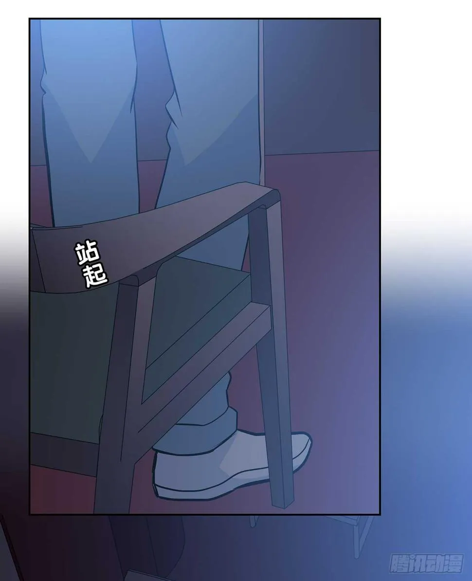 秘密 第20页