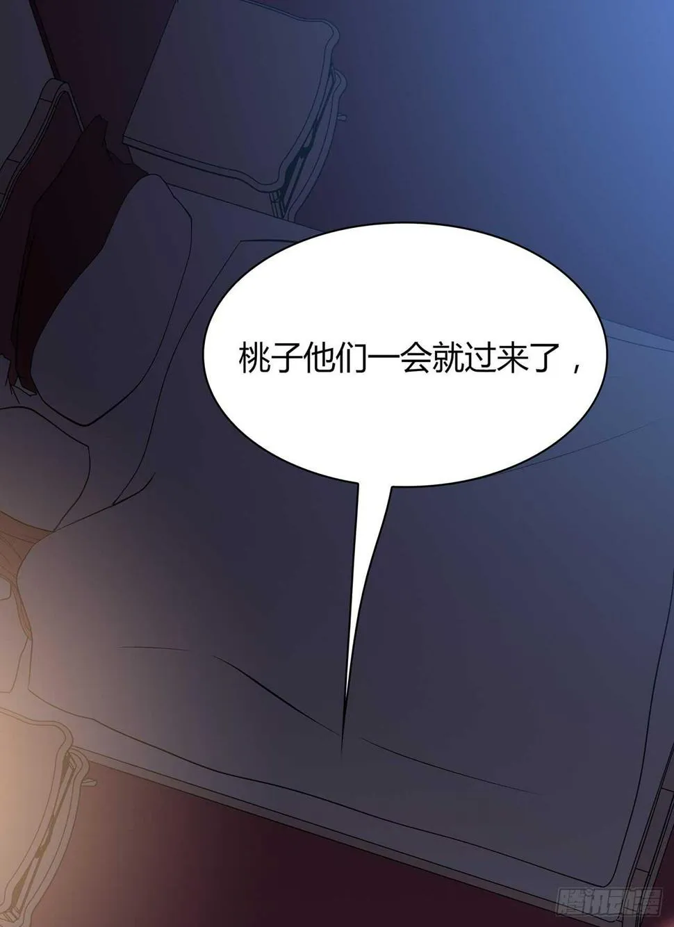 秘密 第21页