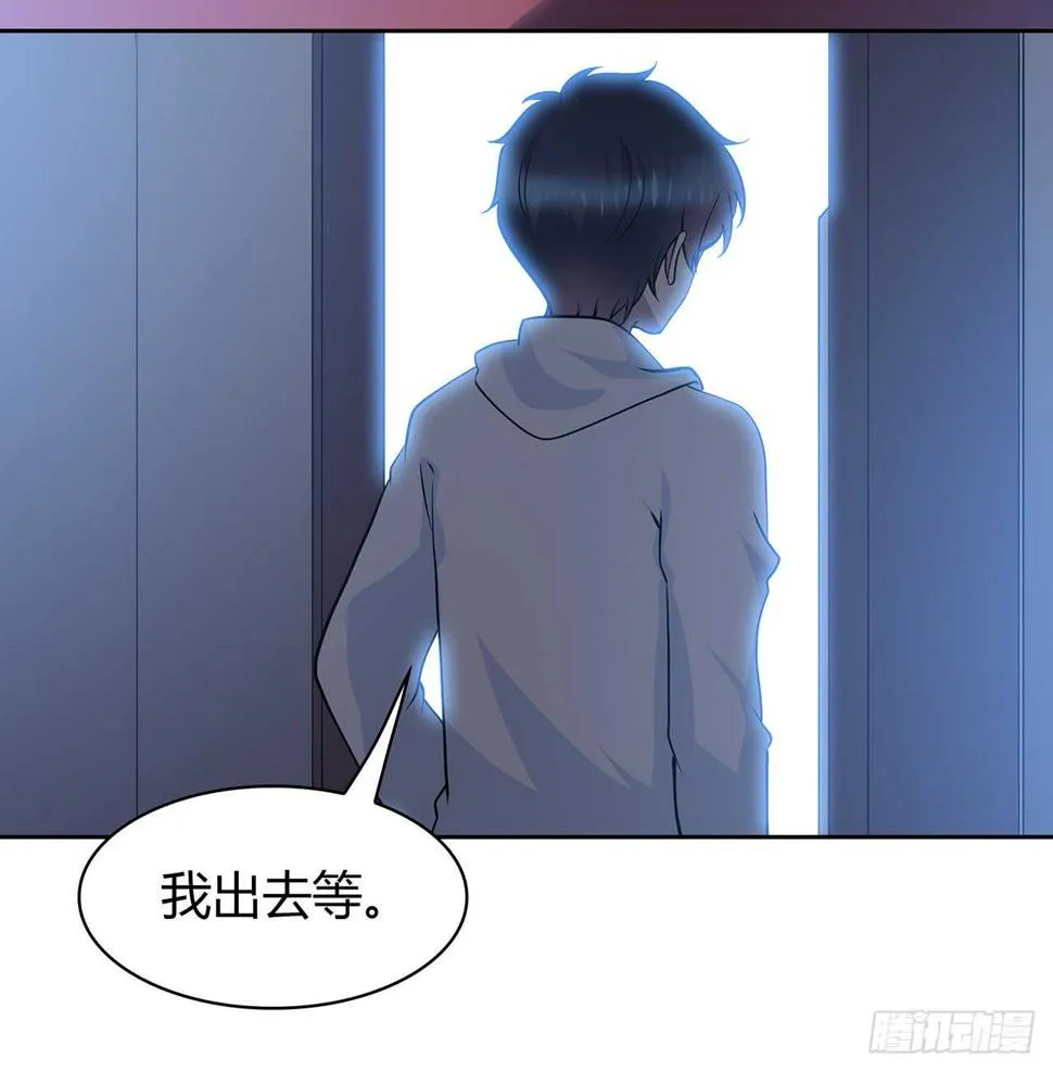 秘密 第23页
