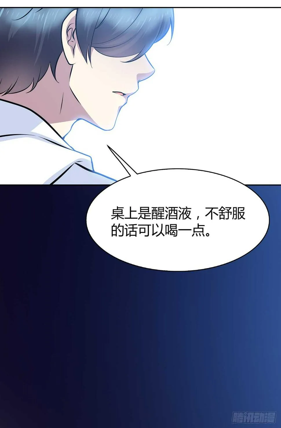秘密 第25页