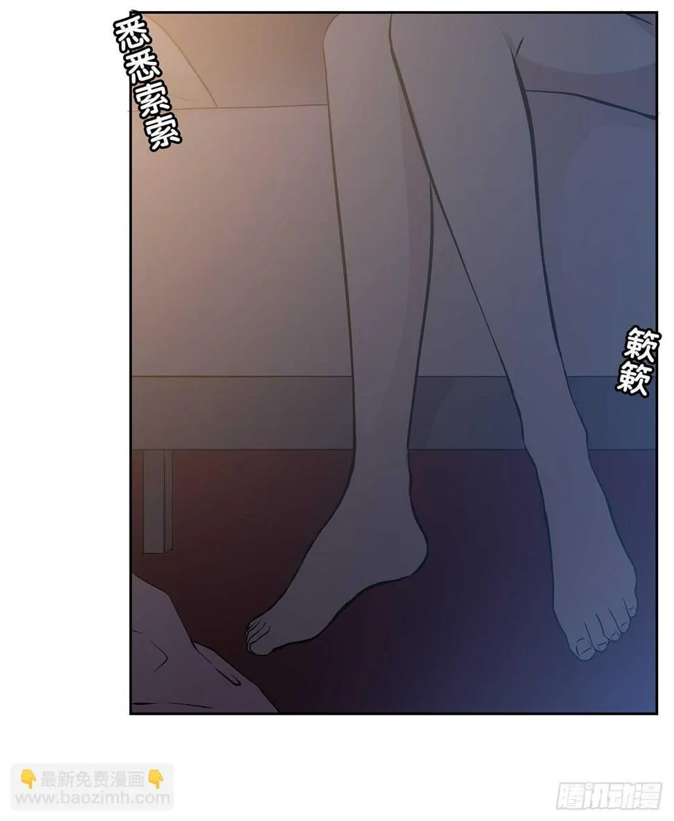 秘密 第29页