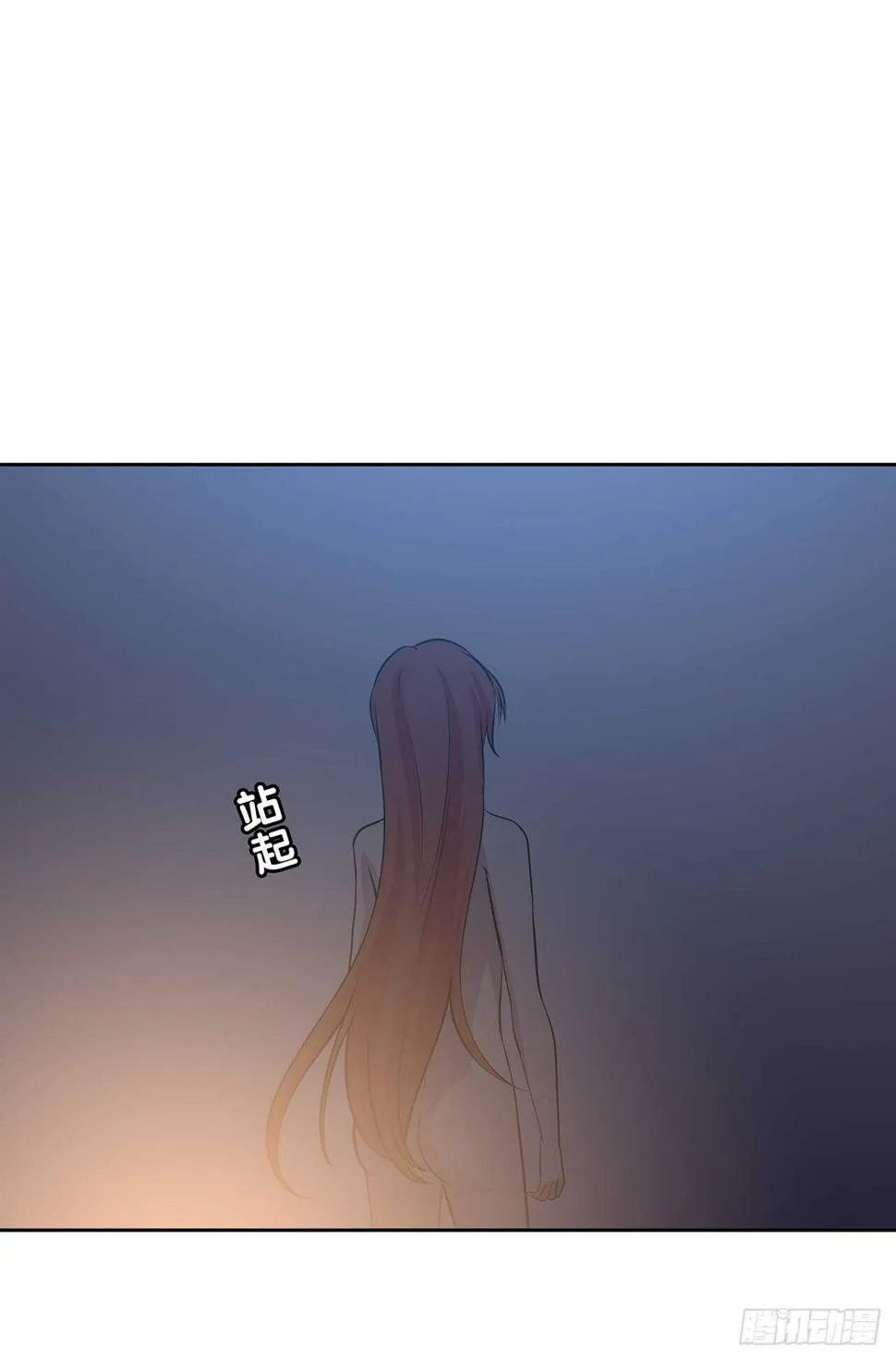 秘密 第33页