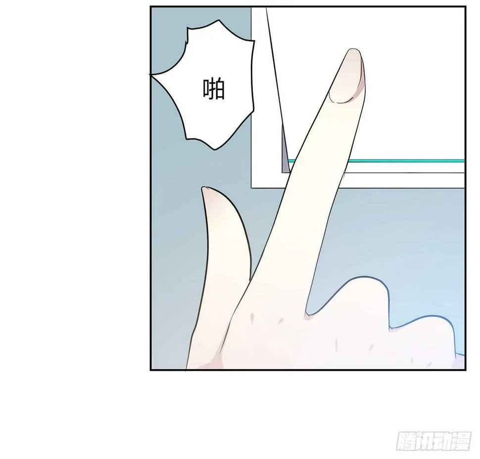 秘密 第38页