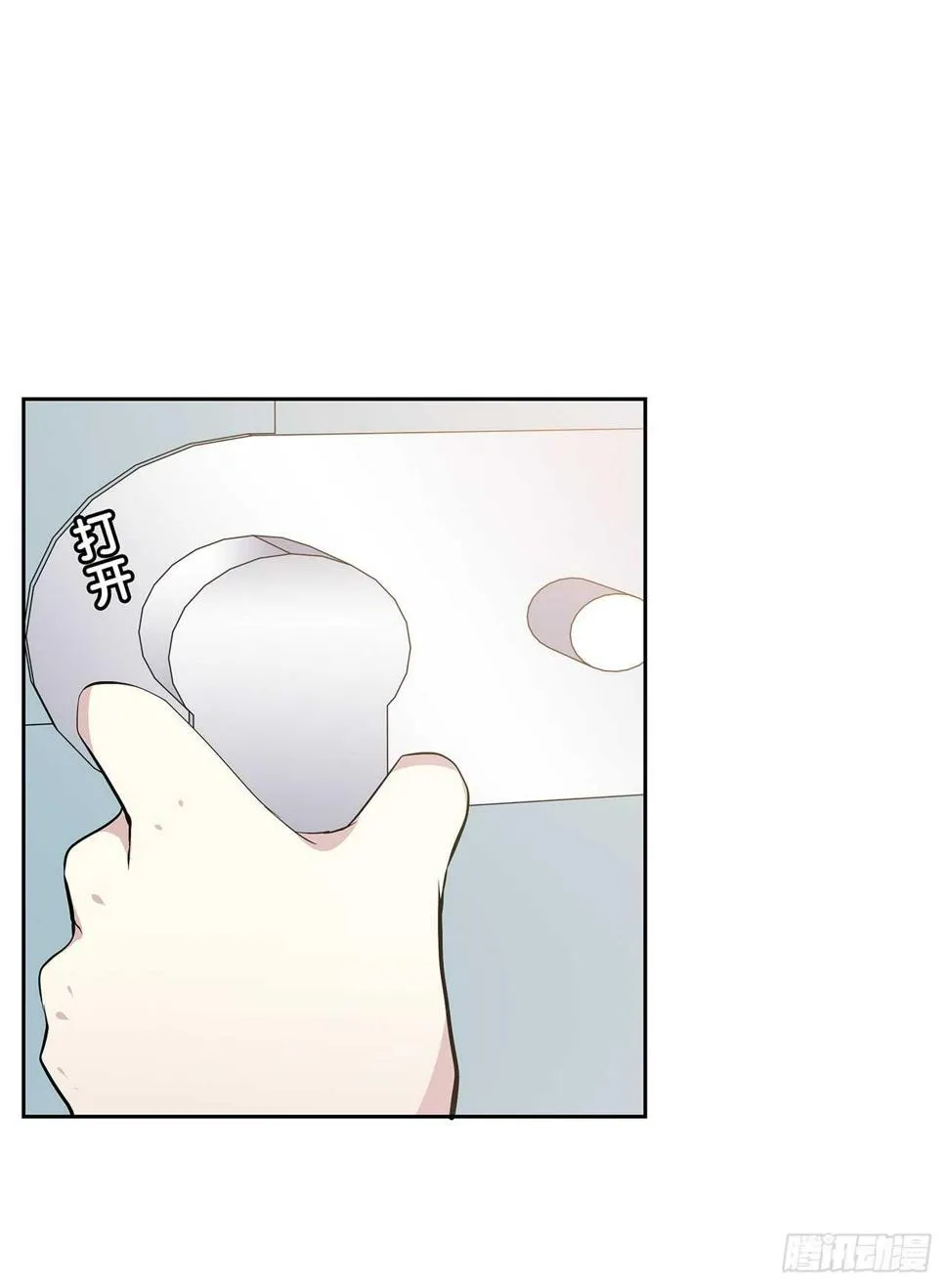 秘密 第39页
