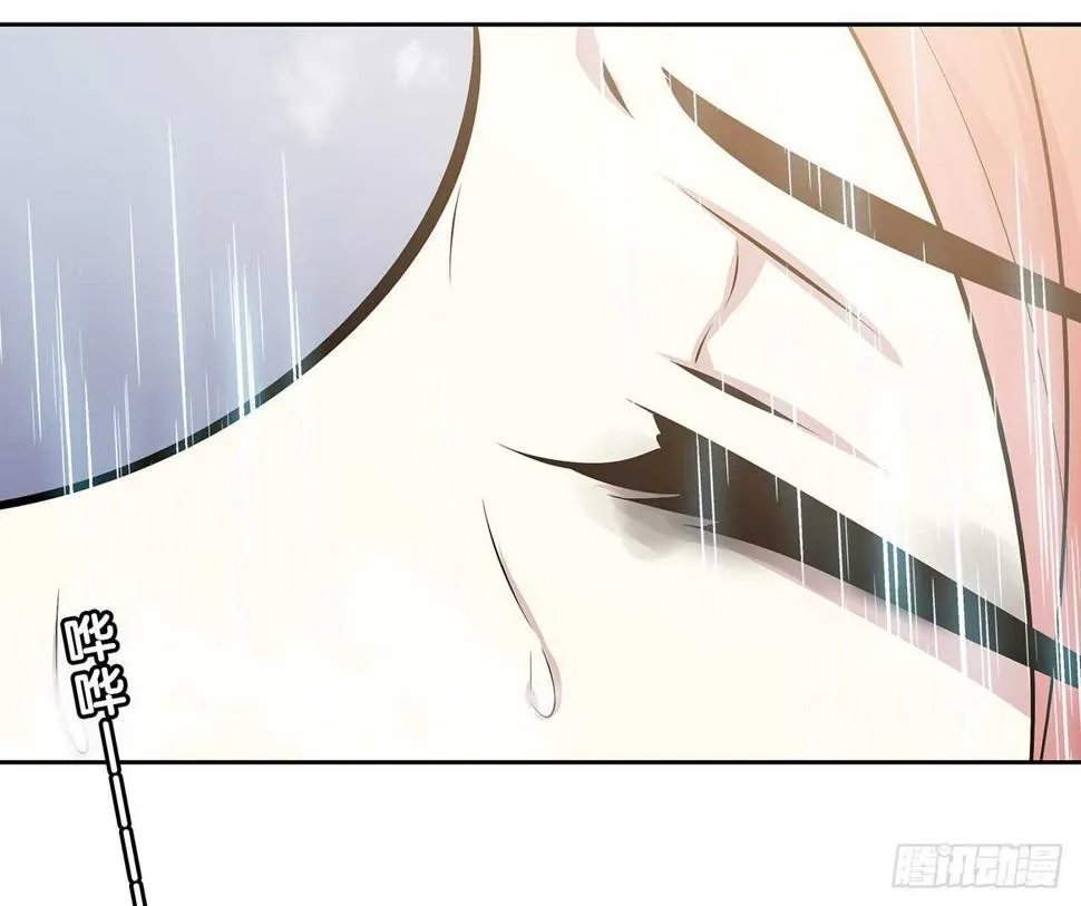 秘密 第45页