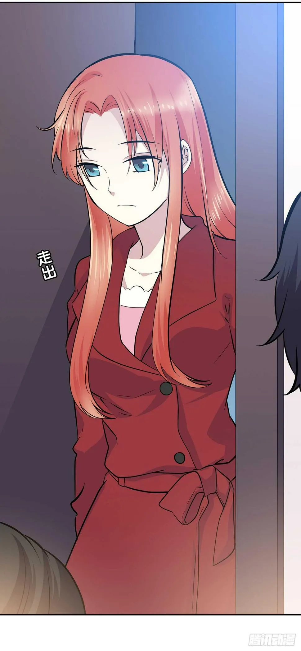 秘密 第56页