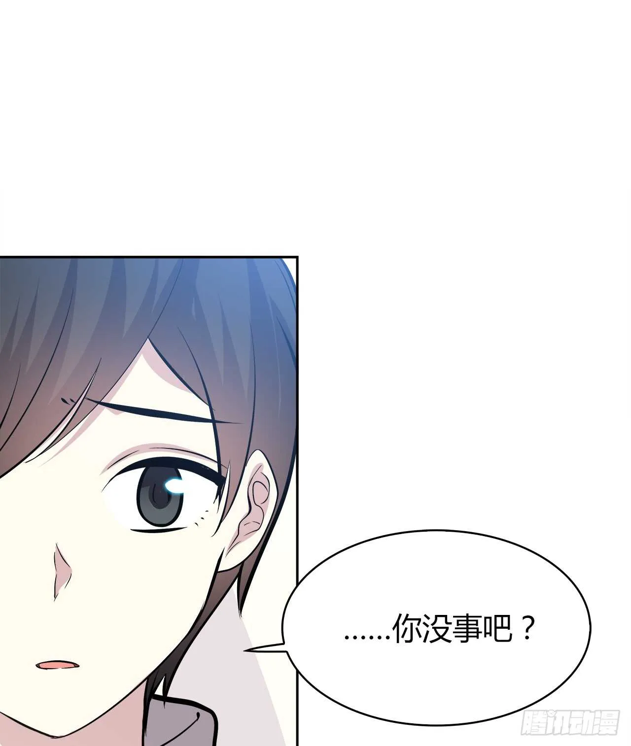 谢谢你 第7页