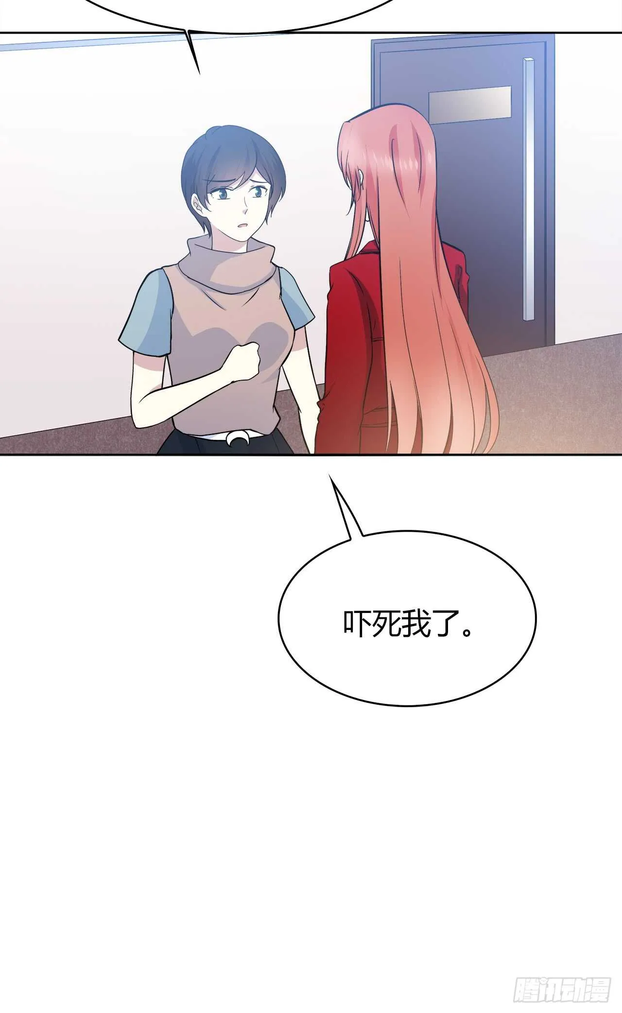 谢谢你 第12页