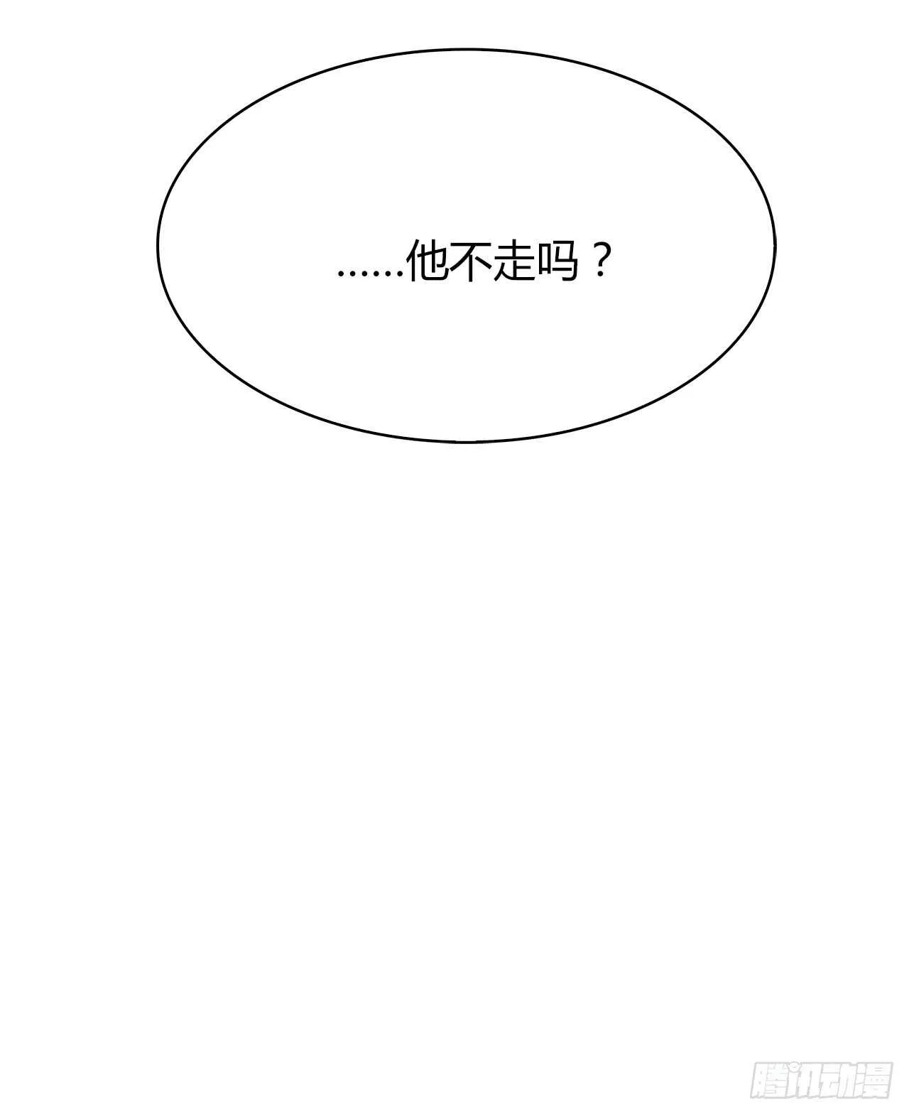 谢谢你 第50页