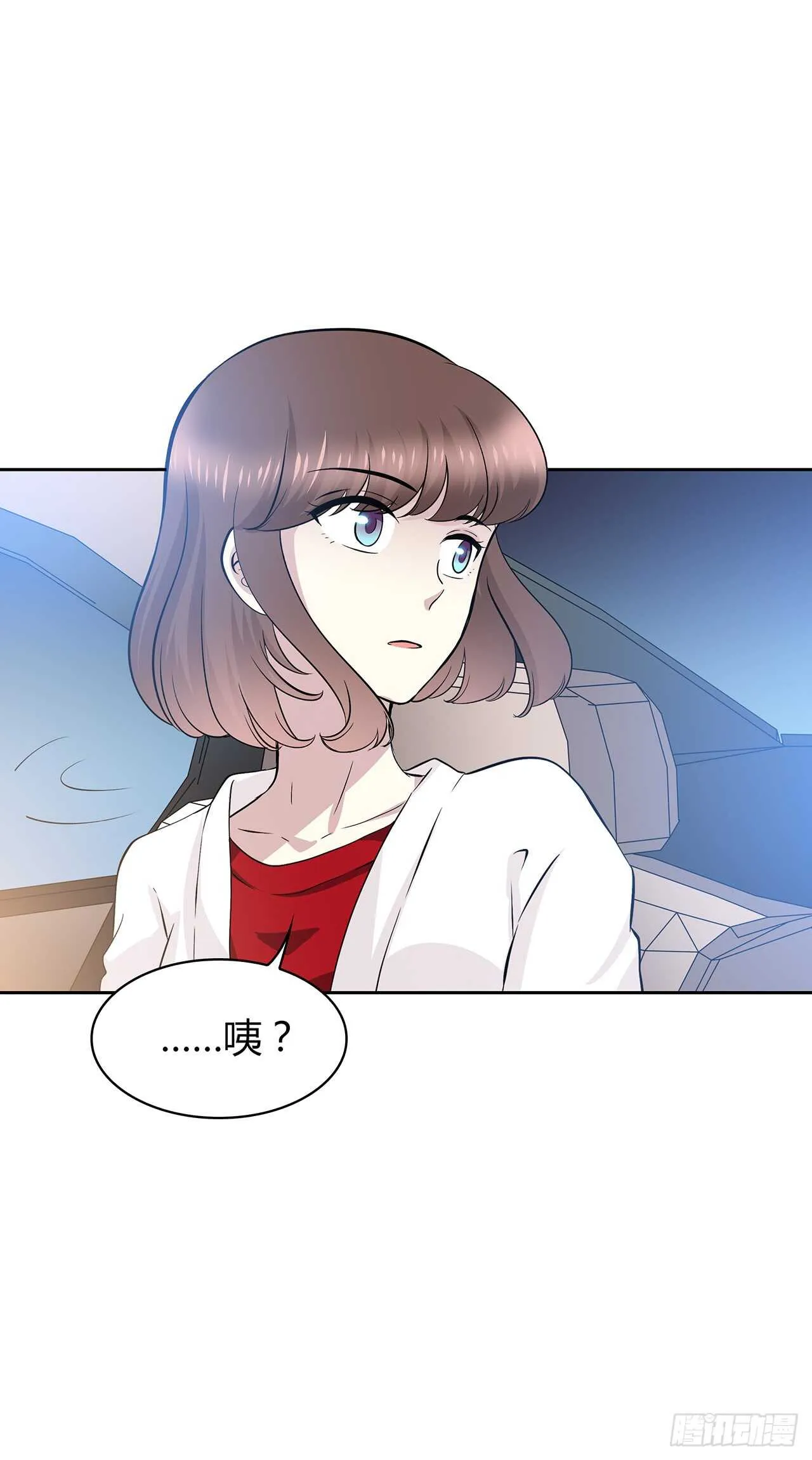 他的号码 第13页