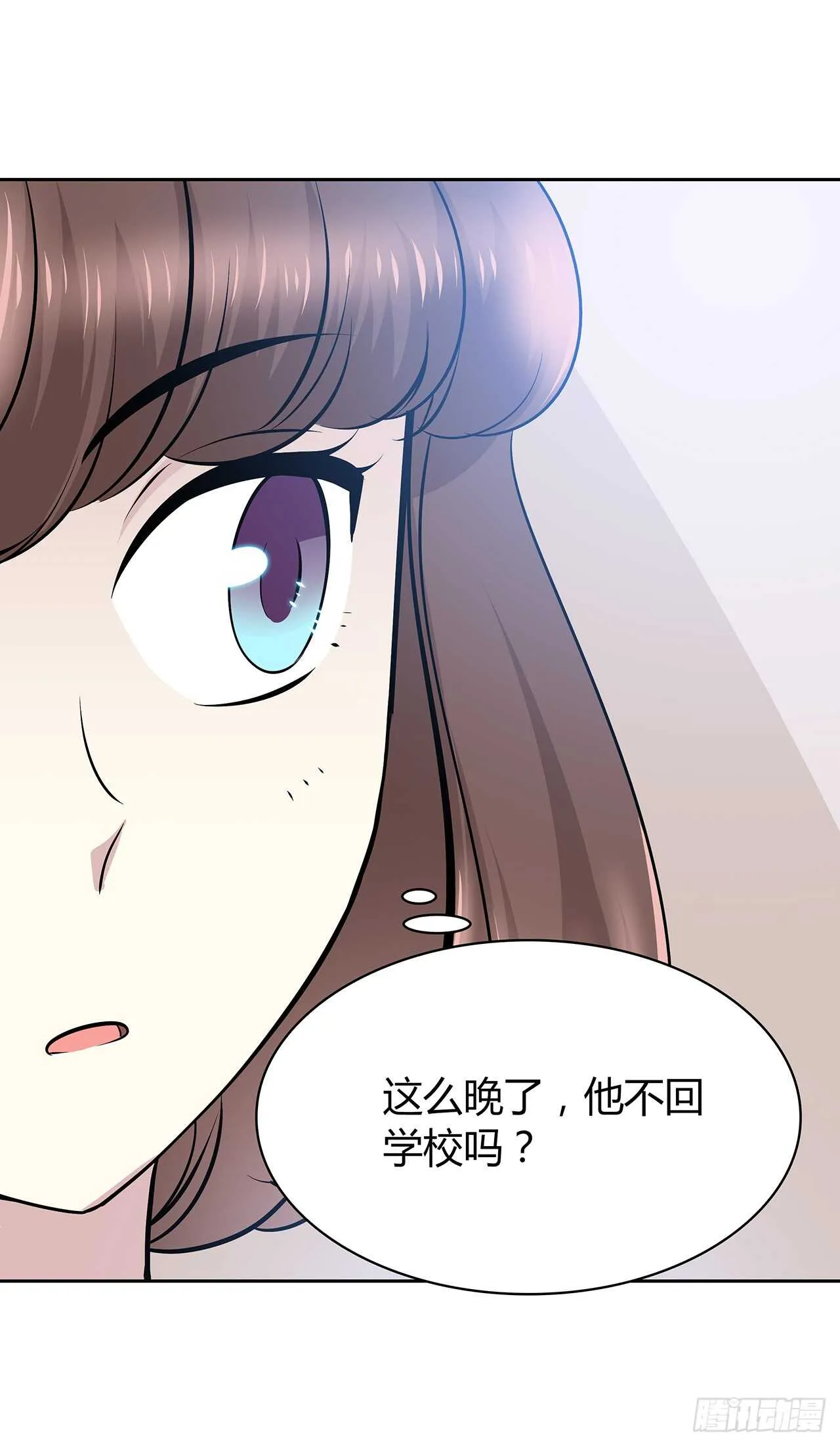 他的号码 第14页