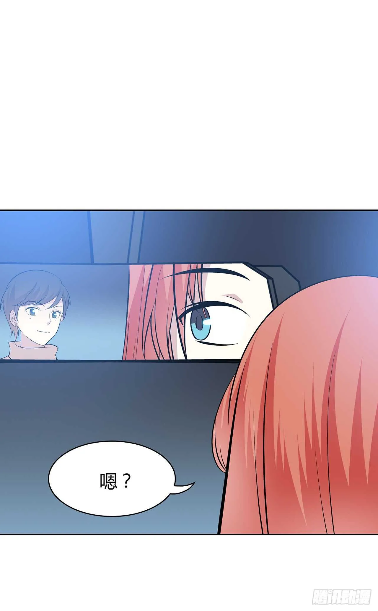 他的号码 第25页