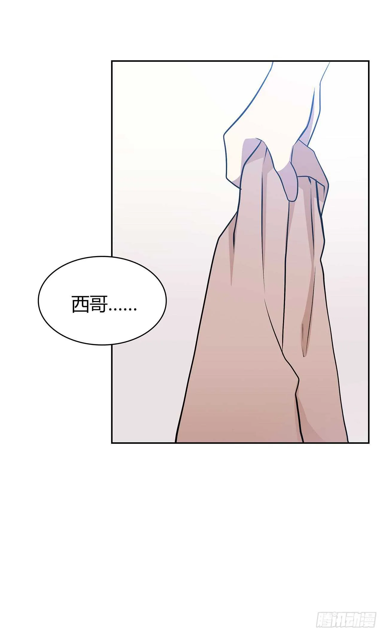 熟悉的面孔 第3页