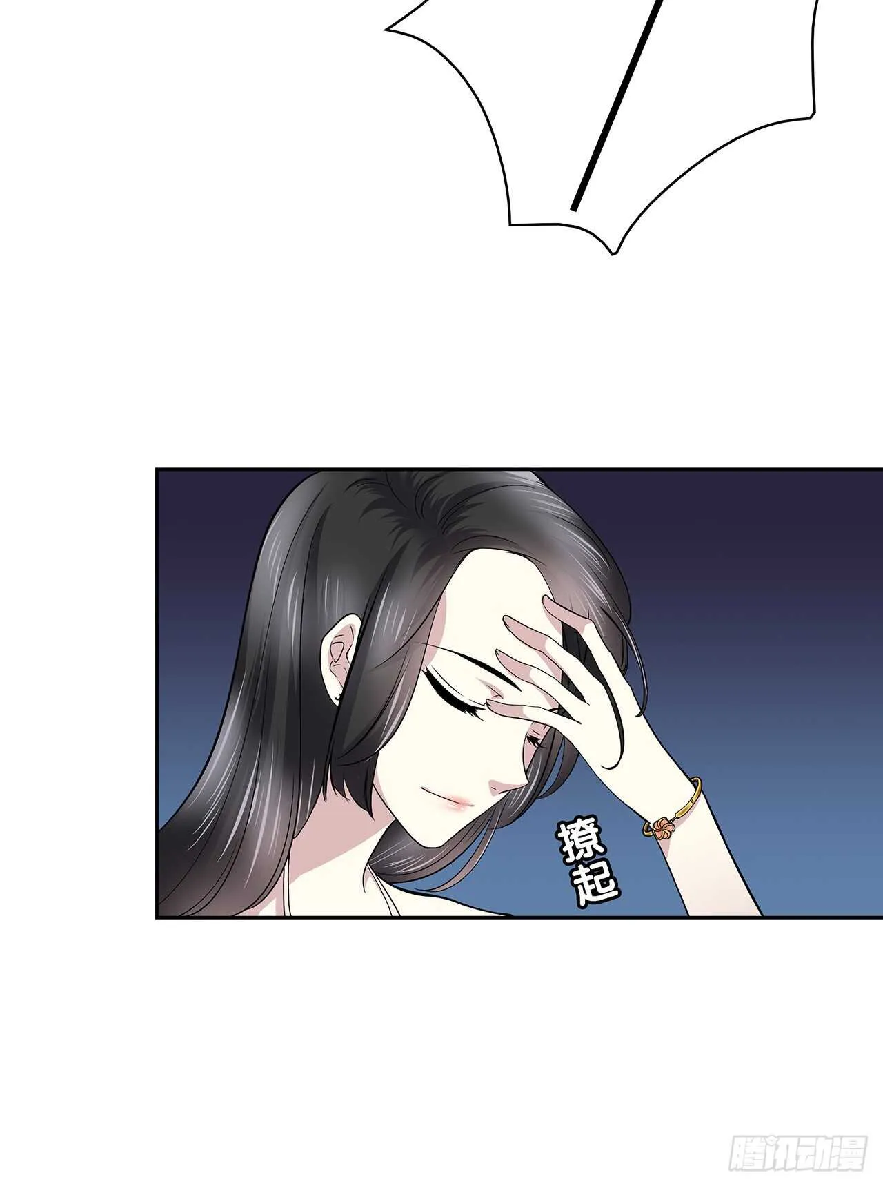 熟悉的面孔 第14页