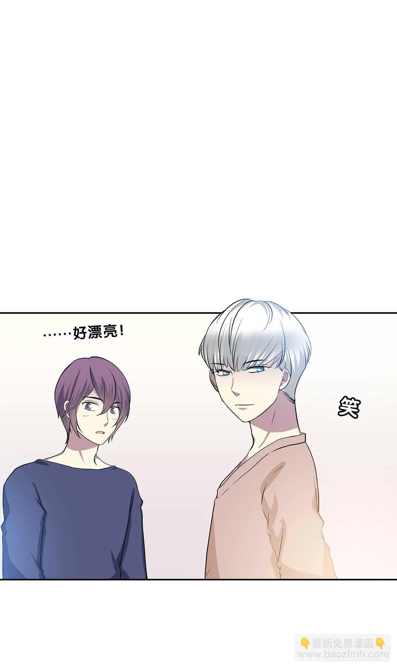熟悉的面孔 第18页