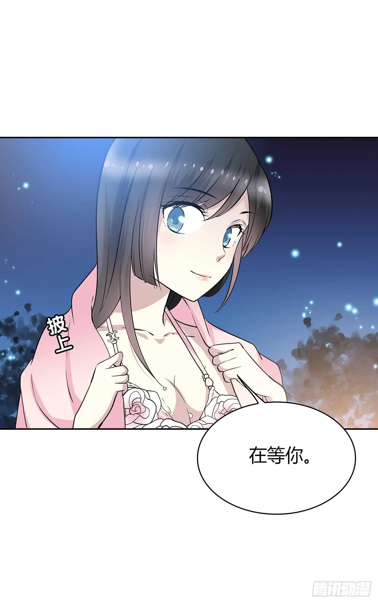 熟悉的面孔 第27页