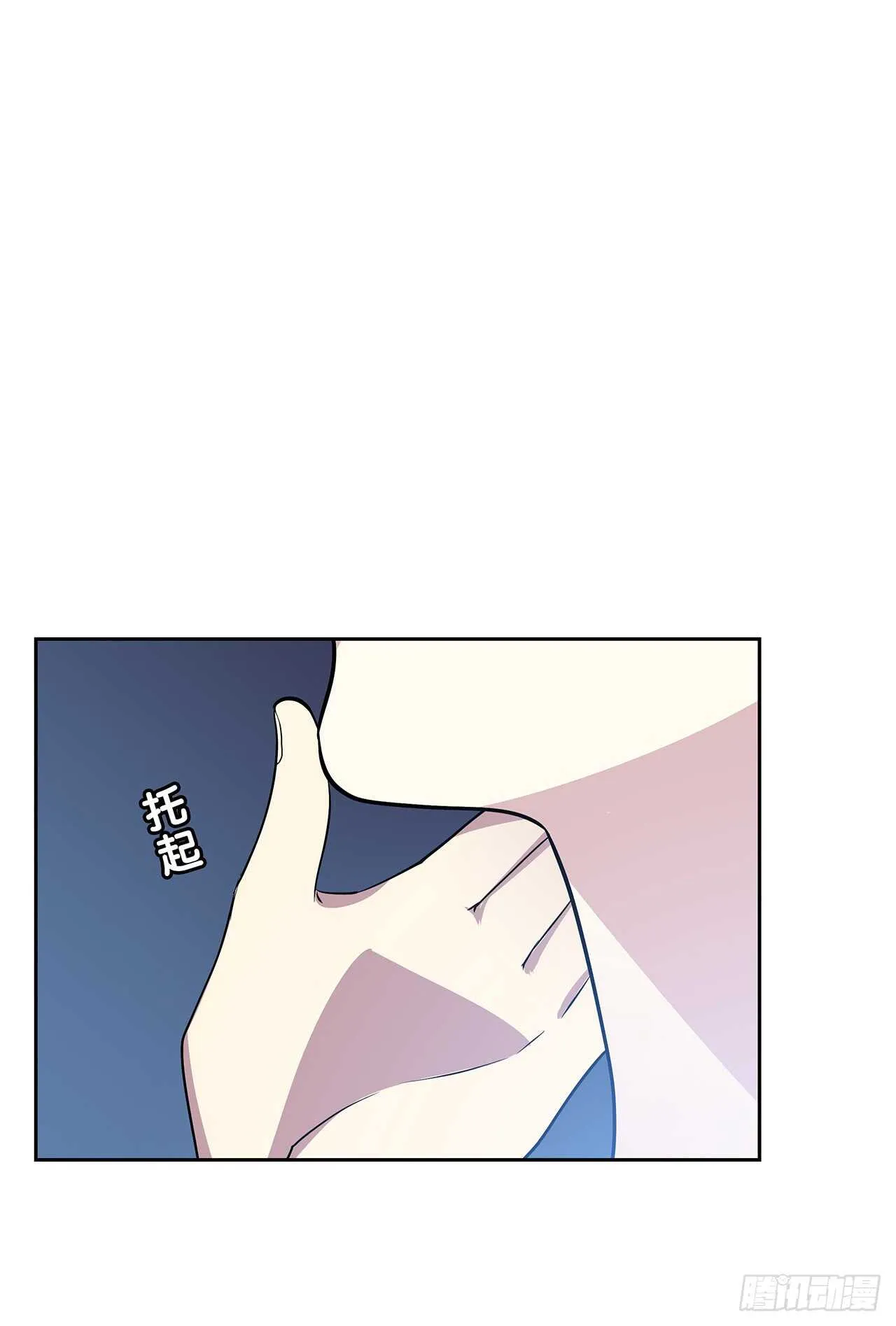 熟悉的面孔 第29页