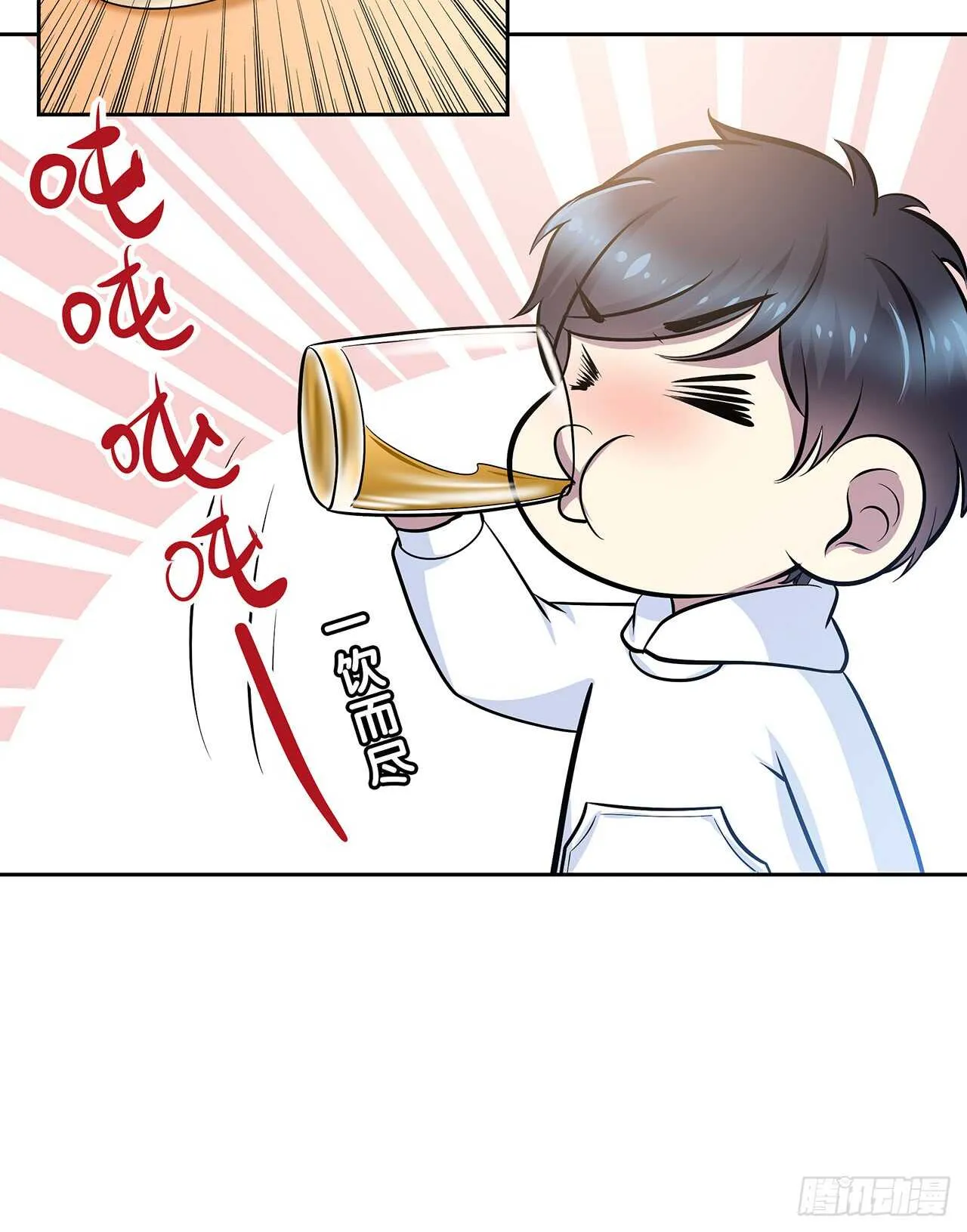 你的声音 第24页