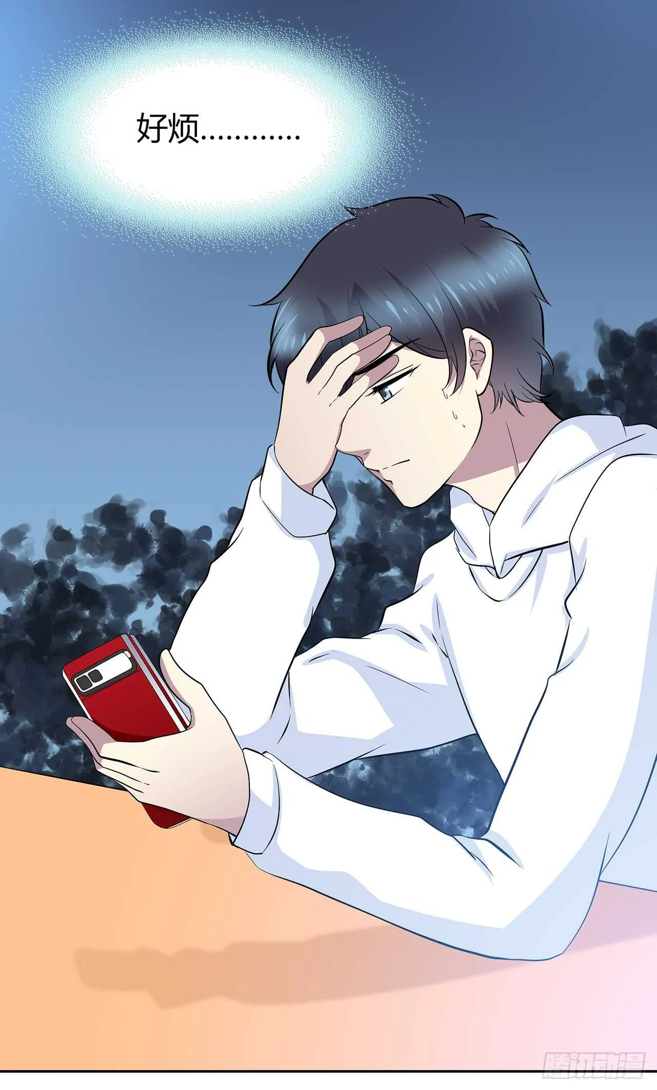 你的声音 第27页