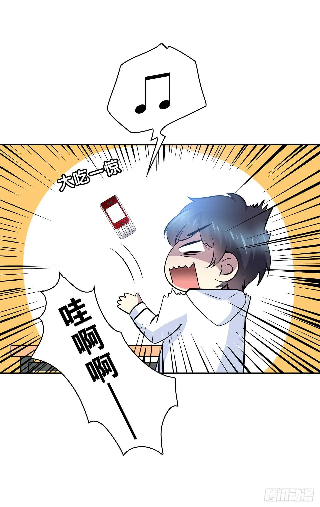 你的声音 第36页