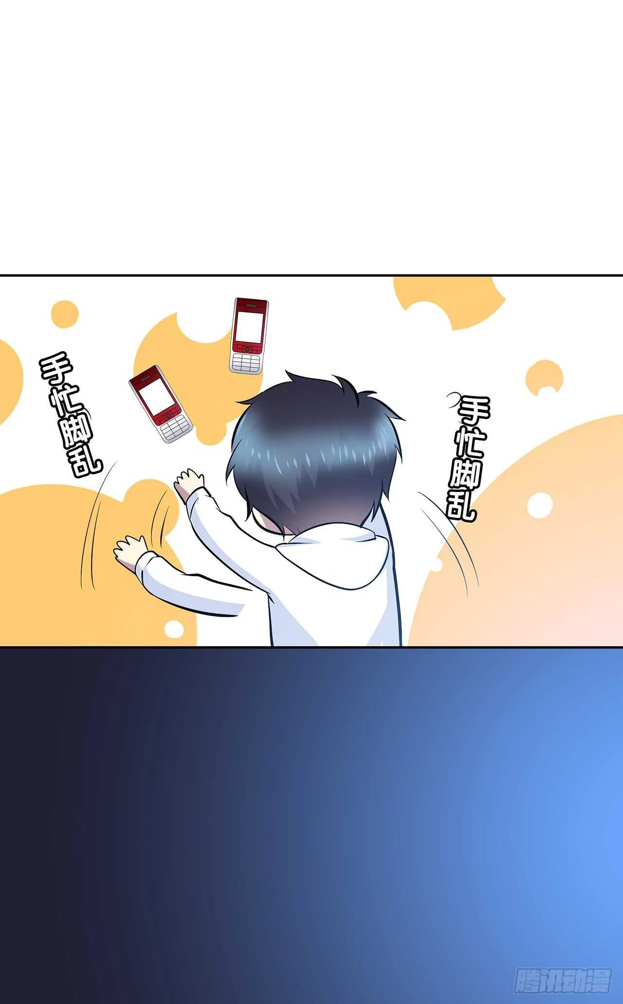 你的声音 第37页
