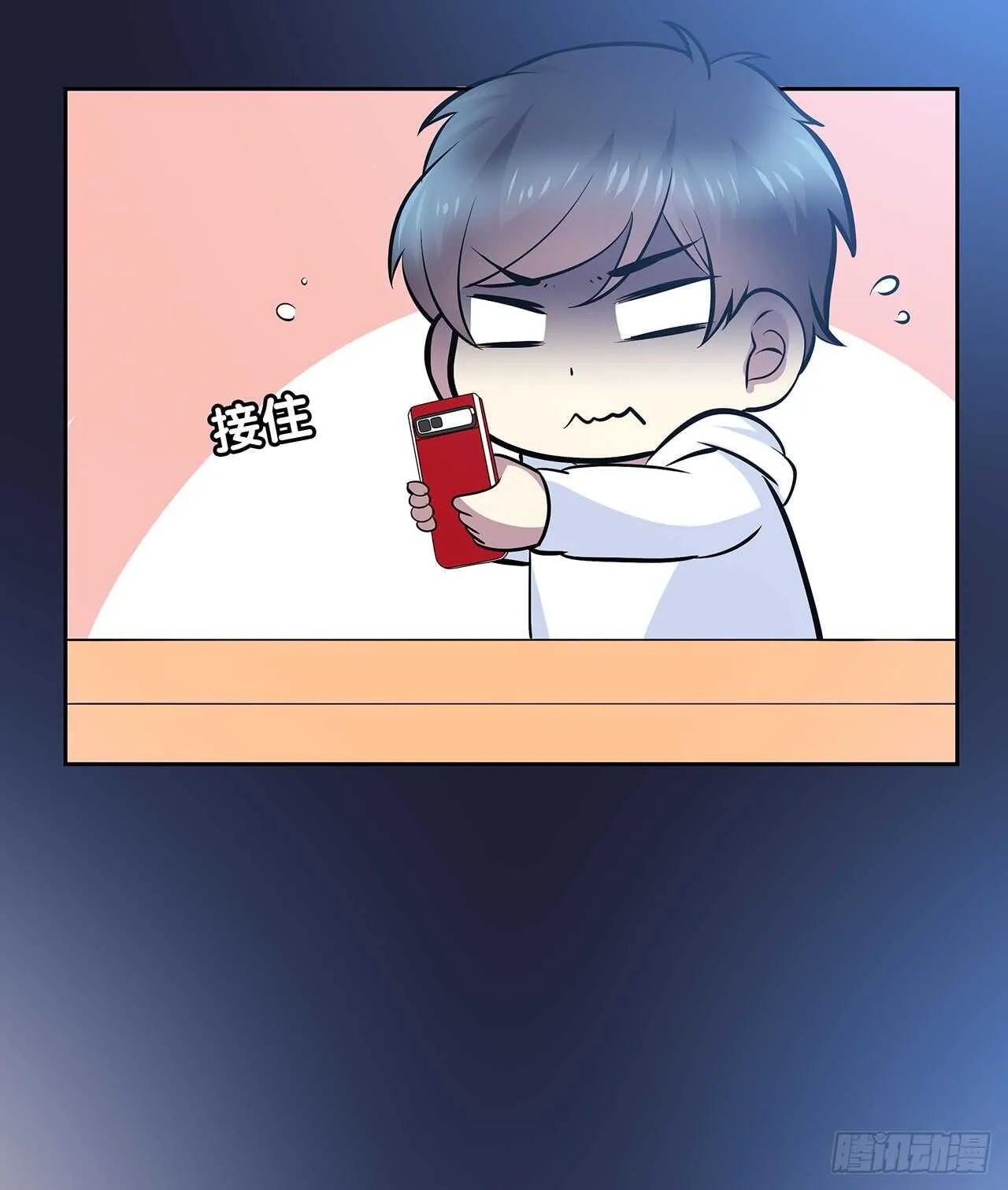 你的声音 第38页