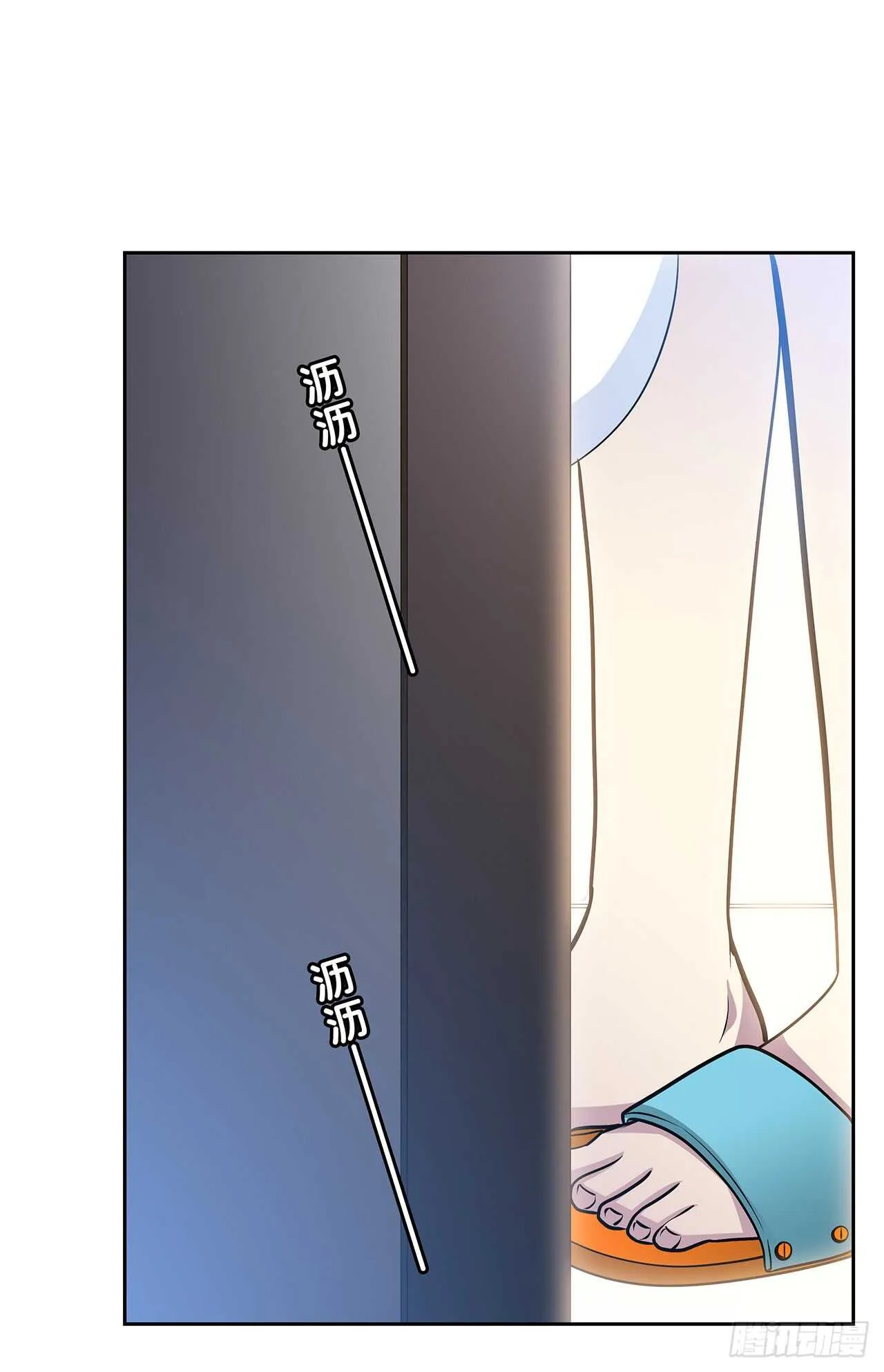 我就是个混蛋 第32页