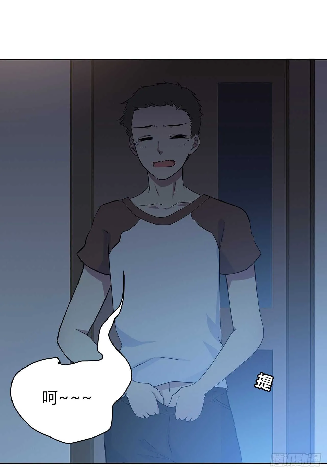 我就是个混蛋 第36页
