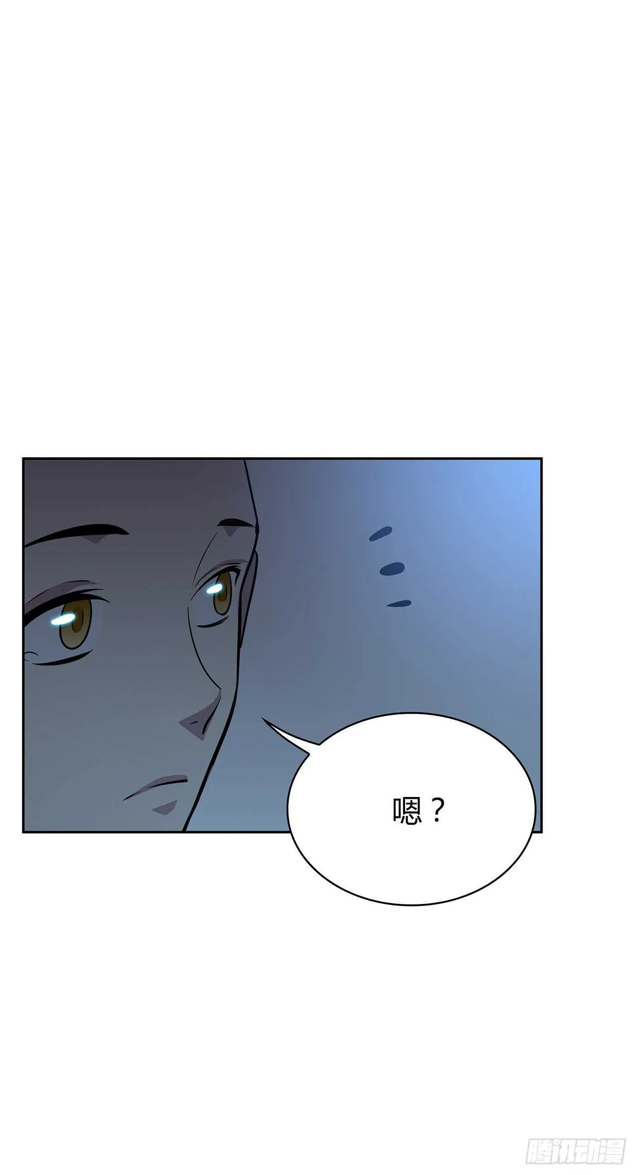 我就是个混蛋 第37页