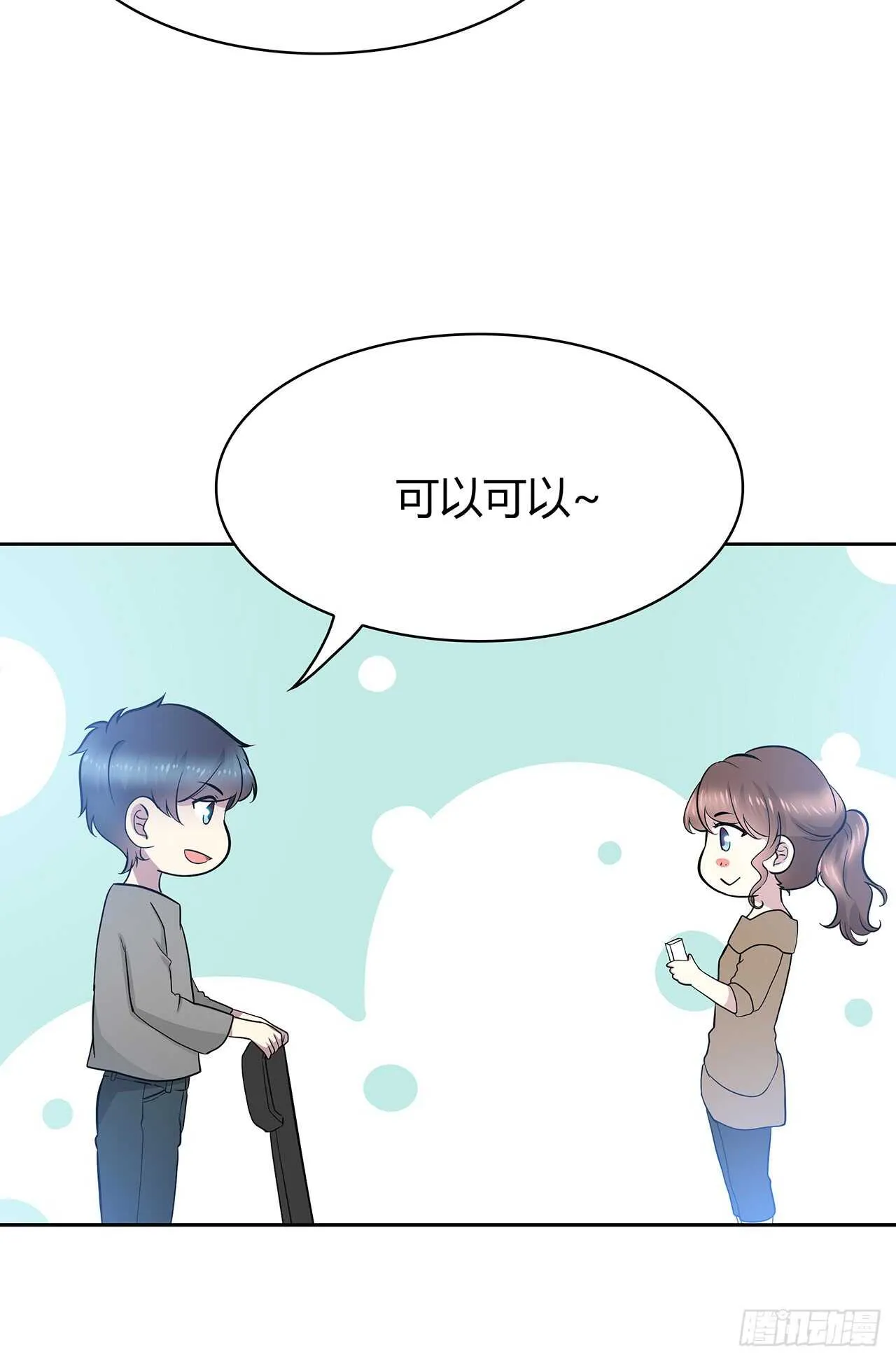 谁的声音 第11页