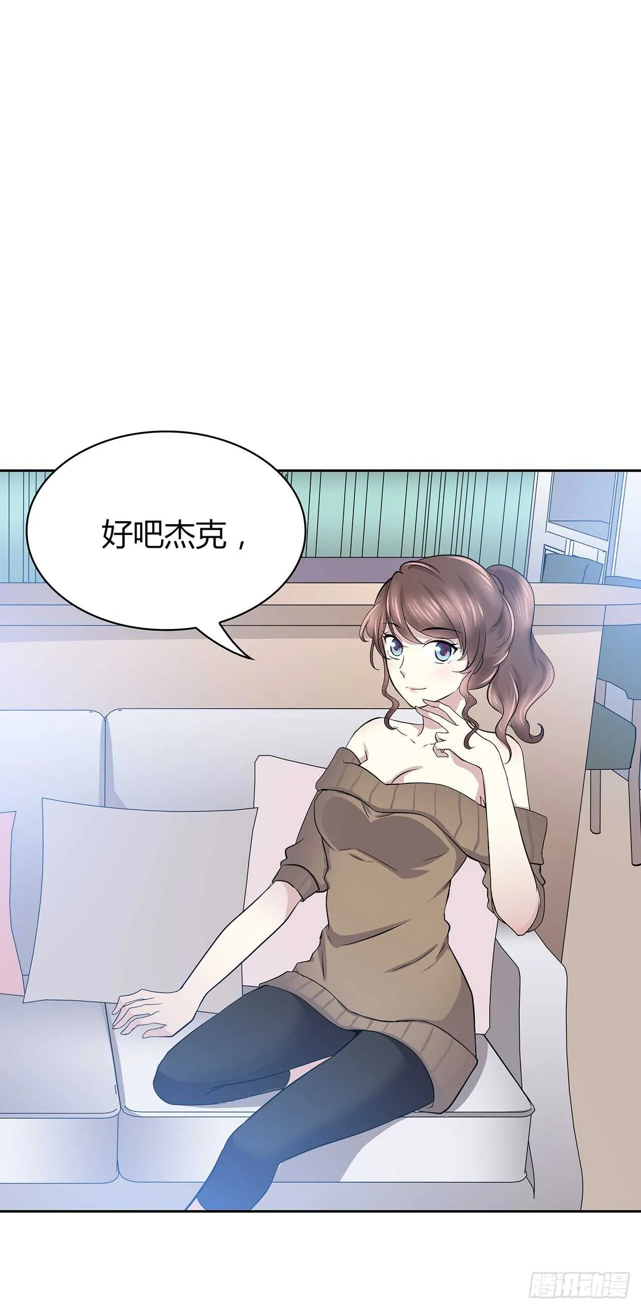 谁的声音 第21页