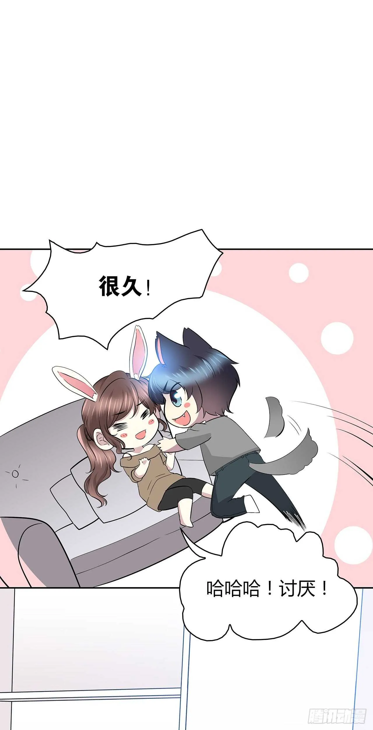 谁的声音 第24页