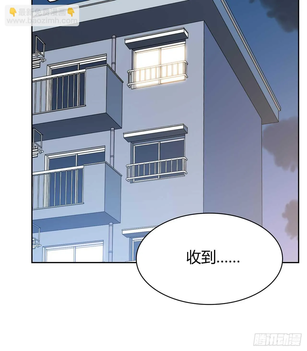 谁的声音 第31页