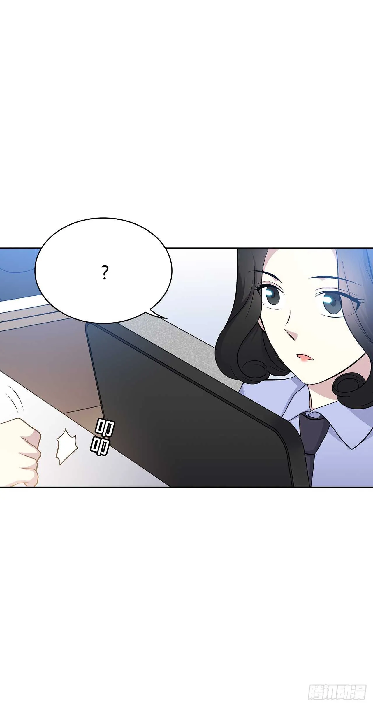 番外1-2 想和你一起回家 第5页
