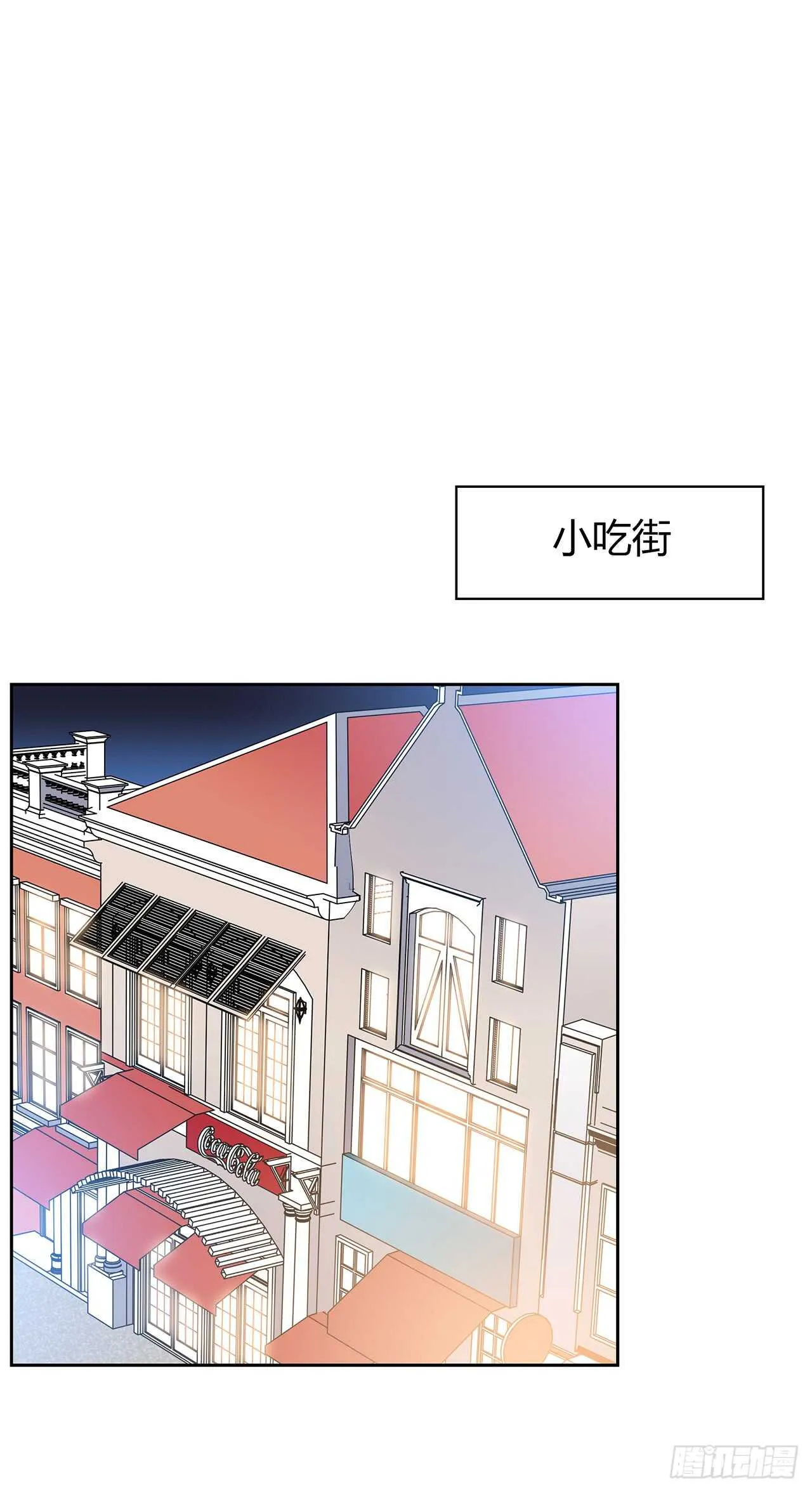 番外1-2 想和你一起回家 第15页