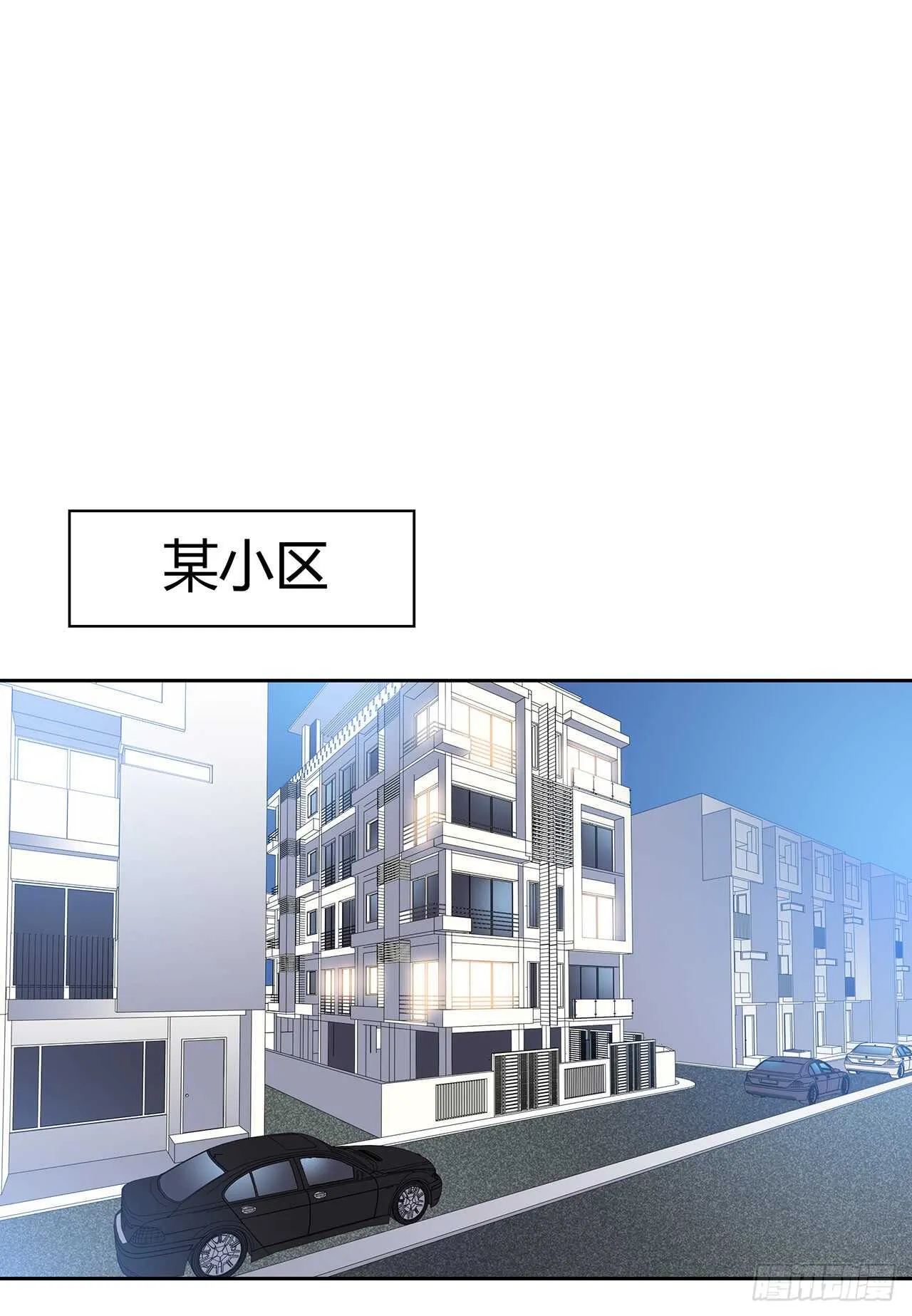 番外1-2 想和你一起回家 第20页
