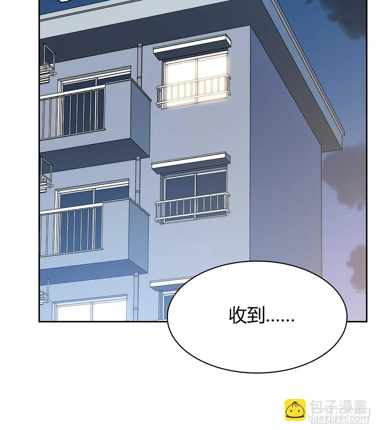 番外1-1 你我的时间 第31页