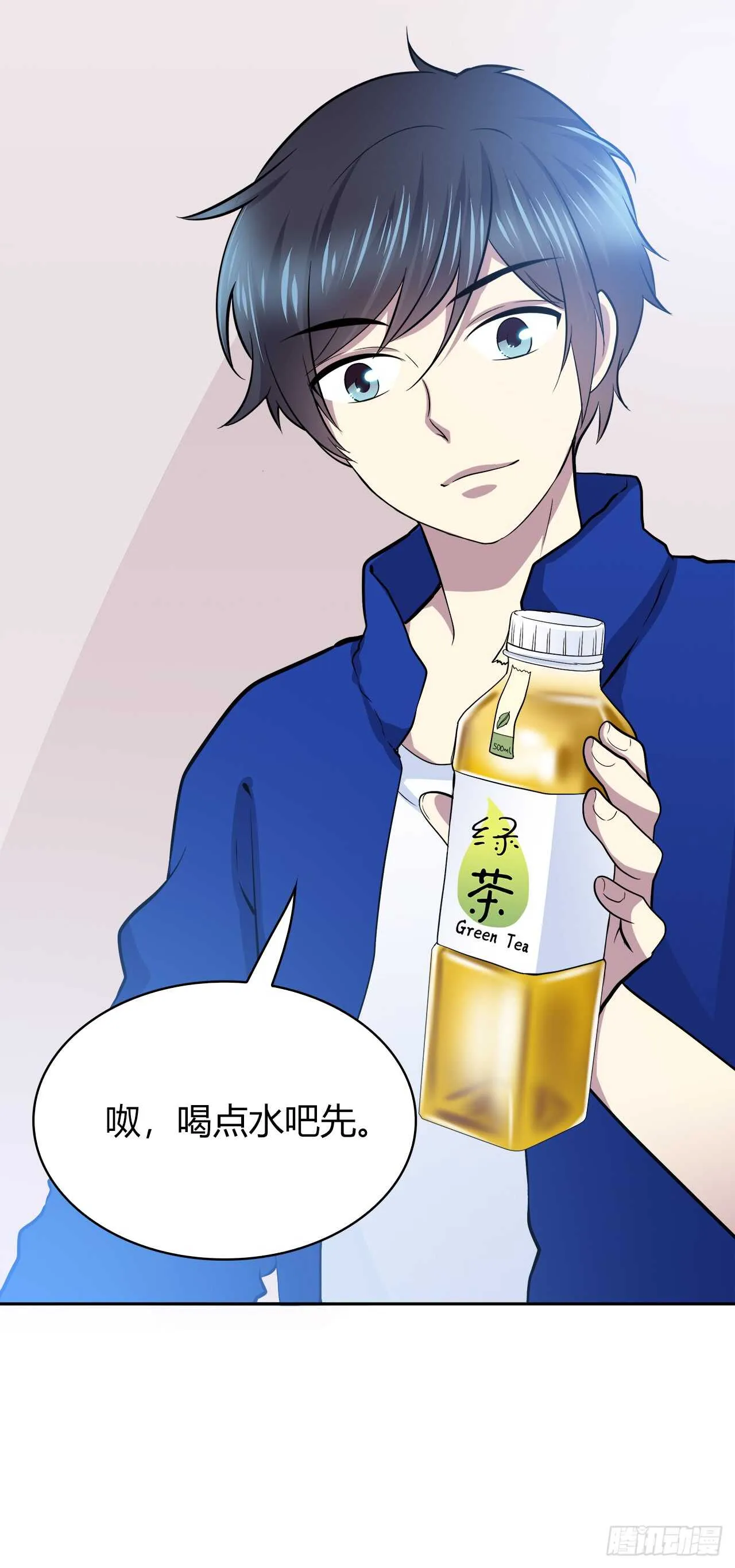 番外1-3 只想陪着你 第8页