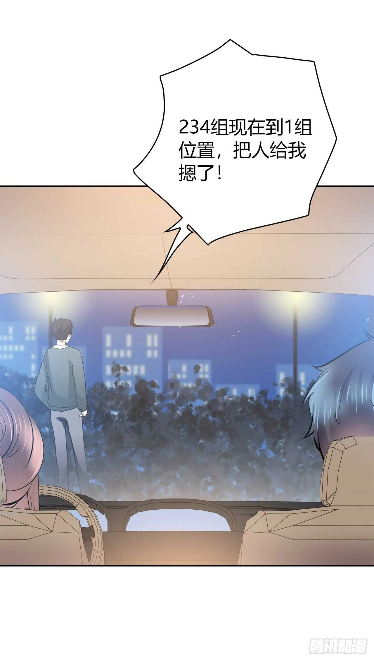番外1-3 只想陪着你 第16页