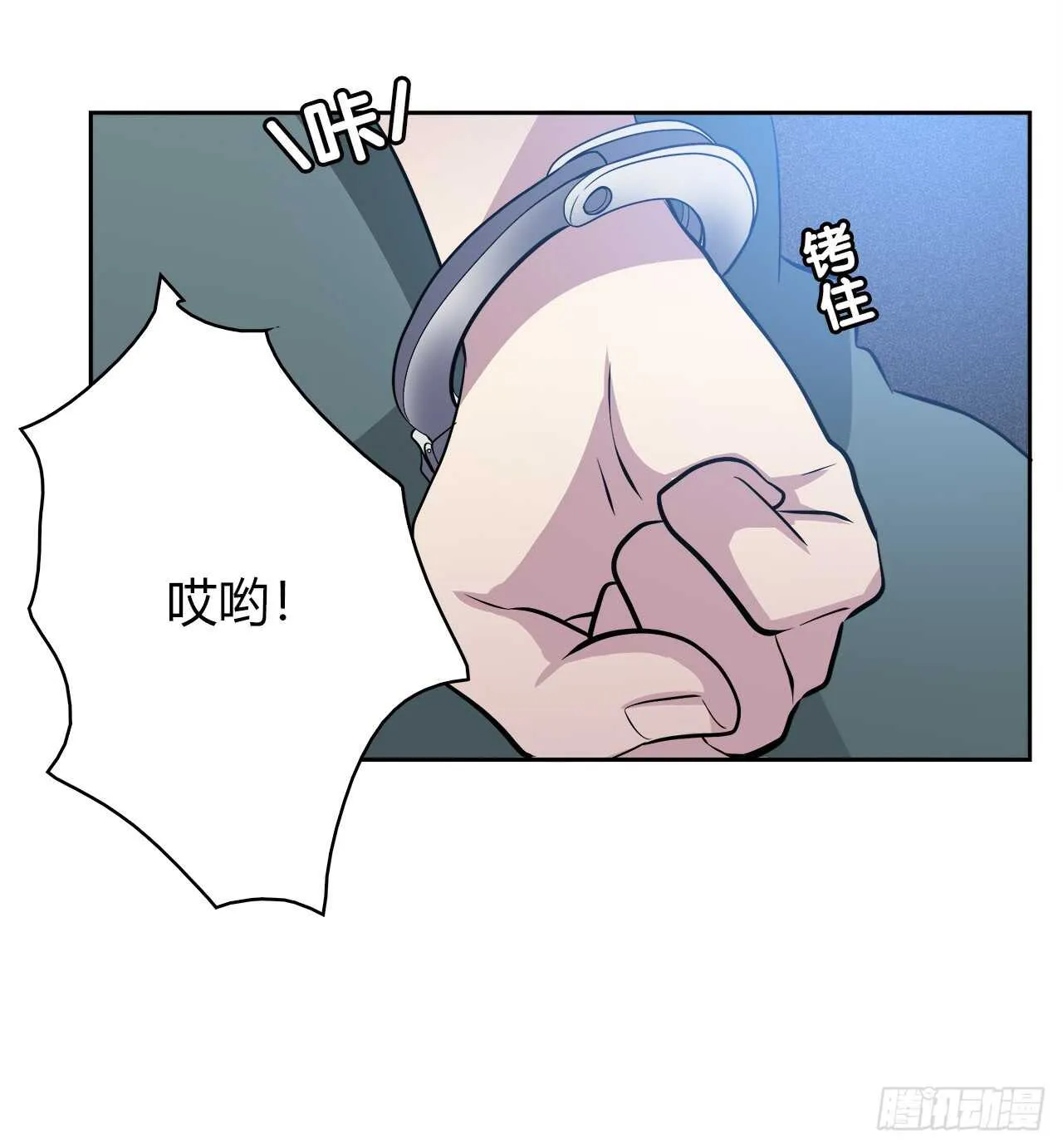 番外1-3 只想陪着你 第32页