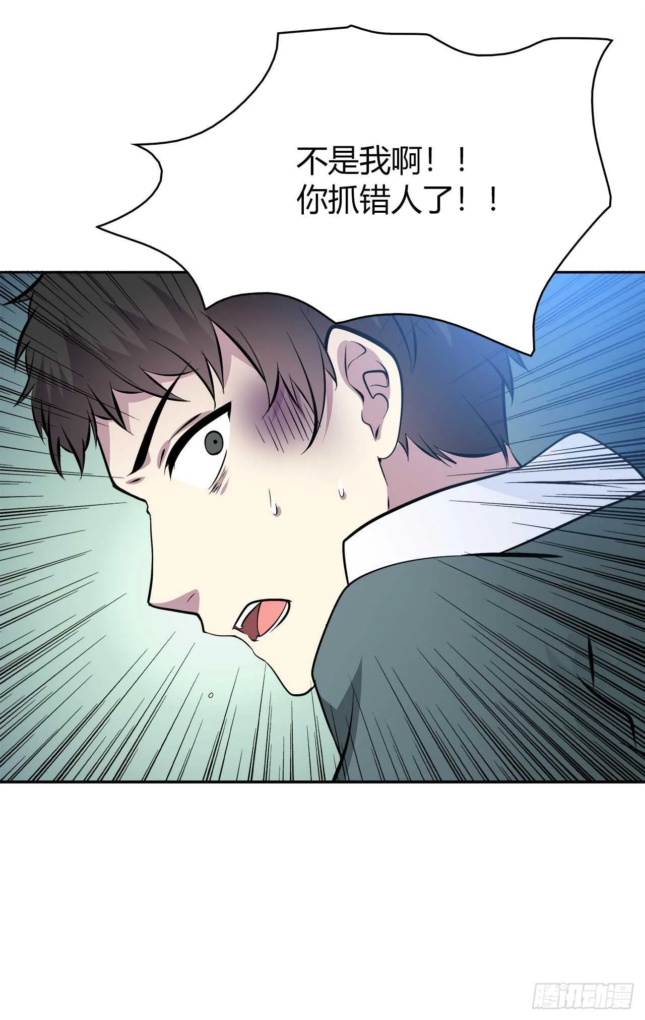 番外1-3 只想陪着你 第33页